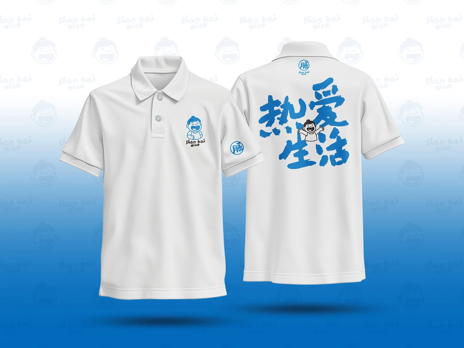 膳小白｜快餐品牌与现场信息应用设计